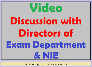 Video : Discussion with Directors of Exam Department and NIE