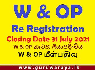 W & OP Re Registration