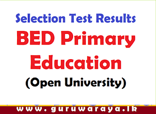 Selection Test Results : BED Primary Education (Open University)
