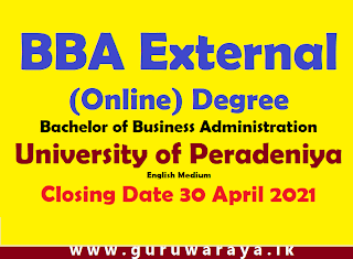 BBA (Online) : External Degree (Peradeniya University)