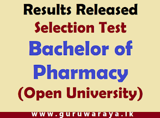 Selection Test Results : Bachelor of Pharmacy (Open University)