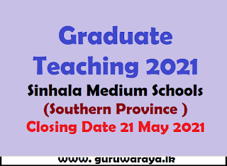 Graduate Teaching 2021 (Southern Province : Sinhala Medium Schools)