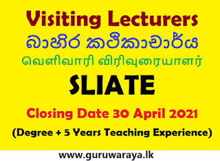 Visiting Lecturers : SLIATE
