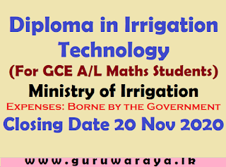 Diploma in Irrigation Technology : Ministry of Irrigation
