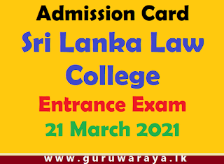 Admission Card : Sri Lanka Law Collège Entrance Exam