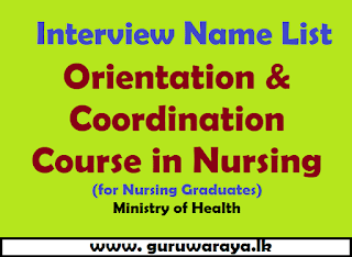 Interview List : Orientation and Coordination in Nursing Course