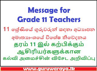 Message for Grade 11 Teachers