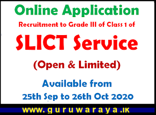 Online Application : SLICT Service