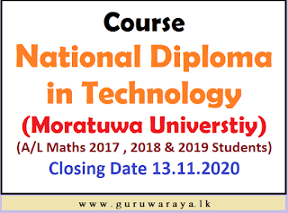 Course : National Diploma in Technology (Moratuwa Universtiy)