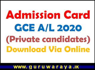 Admission Card : GCE A/L 2020 (Private candidates)