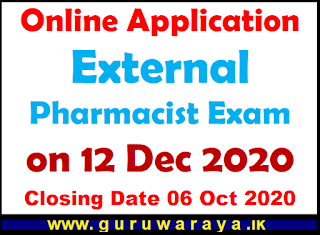 External Pharmacist Exam : December 2020