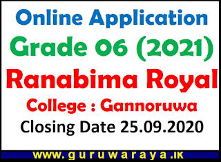Online Application : Ranabima Royal College