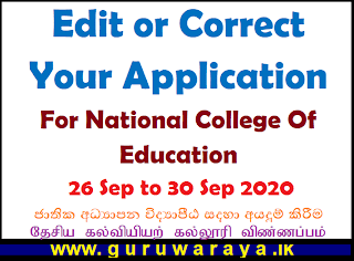 Edit / Correct Your Application : College of Education