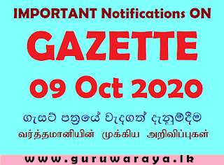 Gazette (09.10.2020)