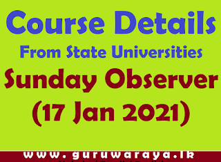 Course Details : Sunday Observer (17 Jan 2021)