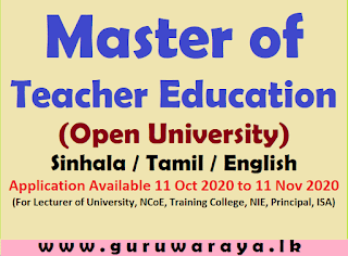 Master of Teacher Education (Open University)