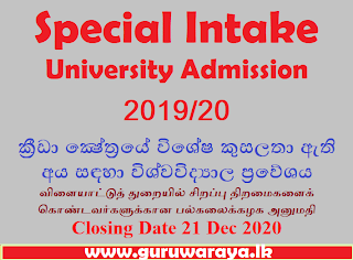 Special Intake : University Admission
