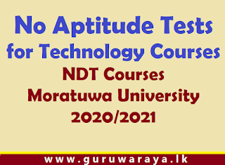 No Aptitude Tests for Technology Courses (Moratuwa University)