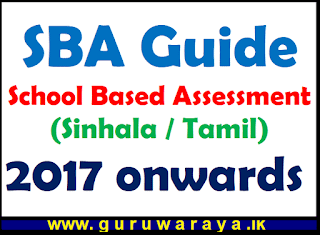 SBA Guide (Grade 6 - 13) : 2017 Onwards