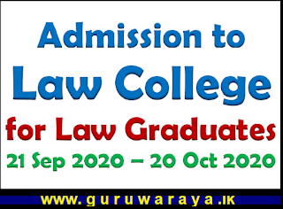 Admission to Law College : for Law Graduates