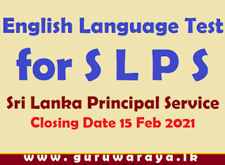 English Language Test for Sri Lanka Principal Service