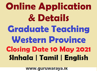 Online Application & Details : Graduate Teaching - Western Province