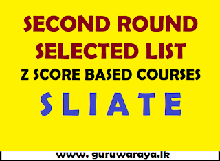 Second Round Selected List : SLIATE