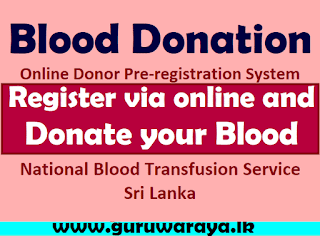 Blood Donation (Register via online and Donate your Blood)