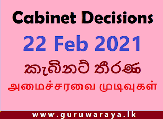 Cabinet Decisions : 22 Feb 2021