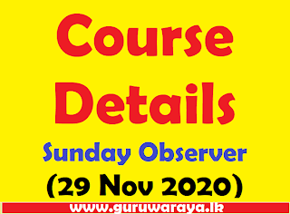 Course Details : Sunday Observer (29 Nov 2020)