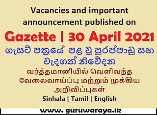 Gazette (30 April 2021)