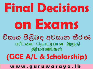 Final Decisions on Exams (GCE A/L and Scholarship)