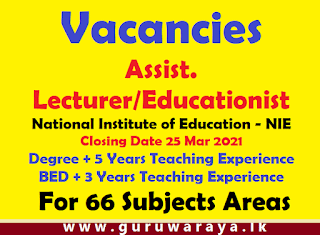 Assistant Lecturer Vacancies : NIE