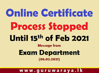 Online Certificate : Message from Exam Department (08.02.2021)