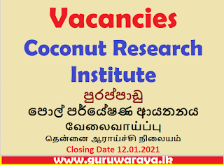 Vacancies : Coconut Research Institute