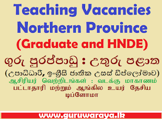 Teaching Vacancies in Northern Province (Graduate and HNDE)