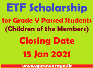 ETF Scholarship for Grade V Passed Students (Children of the Members)