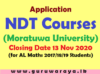 Application : NDT Courses (Moratuwa University)