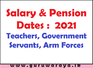 Salary & Pension Dates :  2021