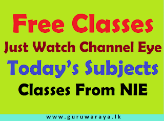Today Subjects : Classes From NIE