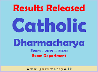 Results Released : Catholic Dharmacharya  Exam - 2019 - 2020