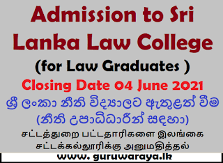 Admission to Sri Lanka Law College (for Law Graduates )