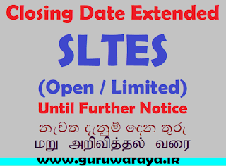 Gazette Released : SLTES Closing Date Extended