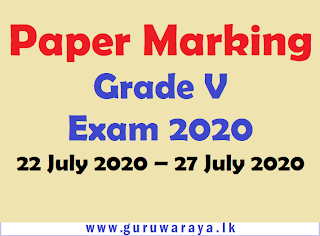 Grade V Exam 2020 : Paper Marking
