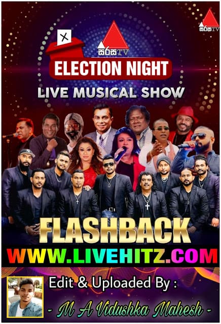 ELECTION NIGHT WITH FLASHBACK LIVE IN SIRASA TV 2020-08-05
