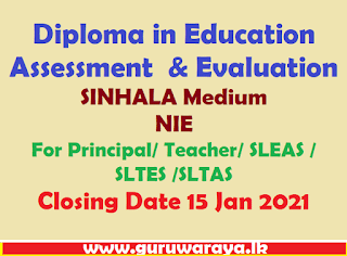 Diploma in Education Assessment and Evaluation (SINHALA Medium : NIE)
