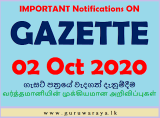 GAZETTE  02 Oct 2020
