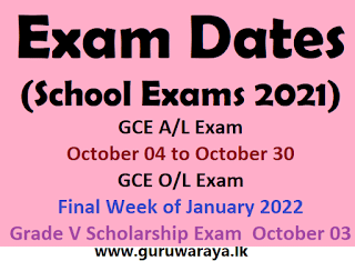 Exam Dates (School Exams 2021)