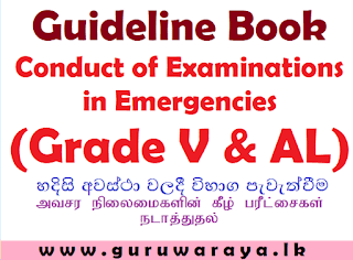 Guidelines Book : Conduct of Examinations in Emergencies (Grade V & AL)