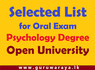 Oral Exam Interview List : Psychology Degree Open University